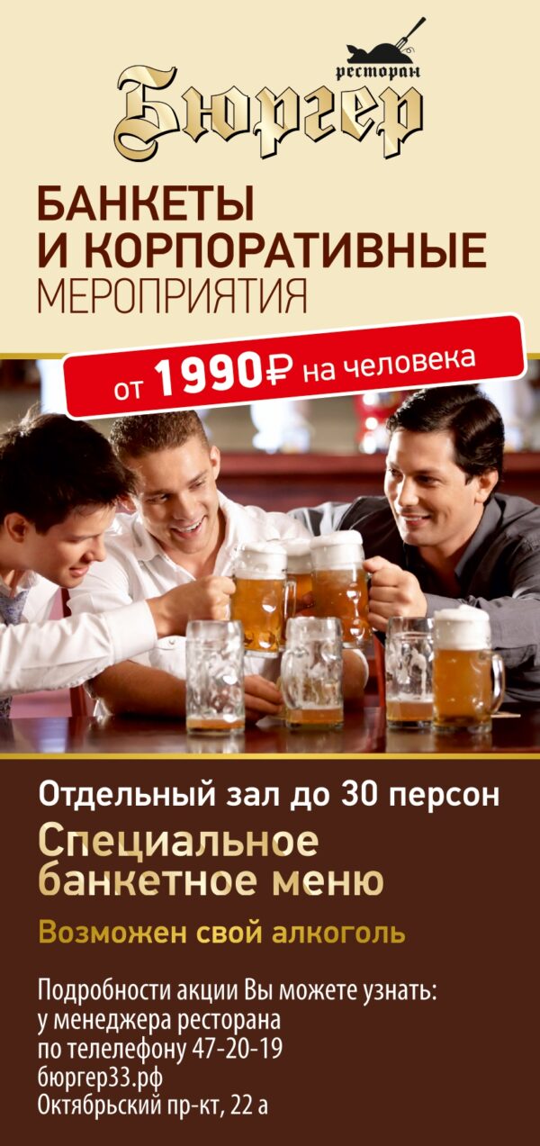 Живая музыка