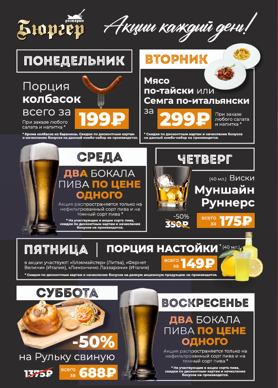 Живая музыка