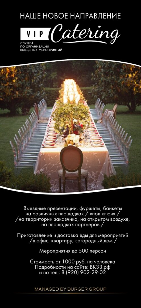 Счастливые часы